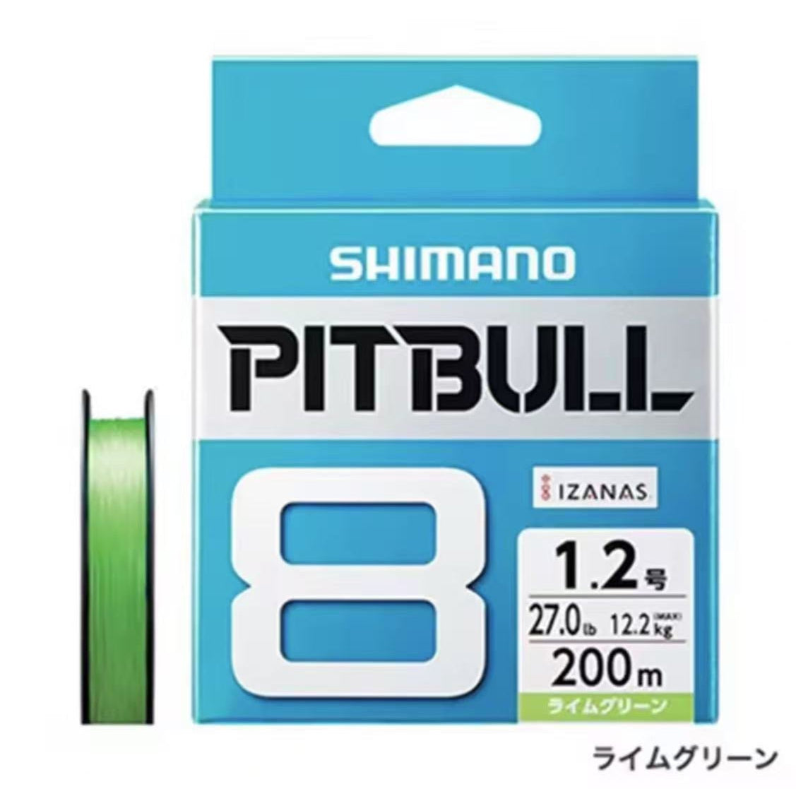 Shimano PITBULL 8x LIME GREEN