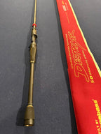 Megabass DESTROYER P5 (JDM) F5-70X MADBULL [Y049]