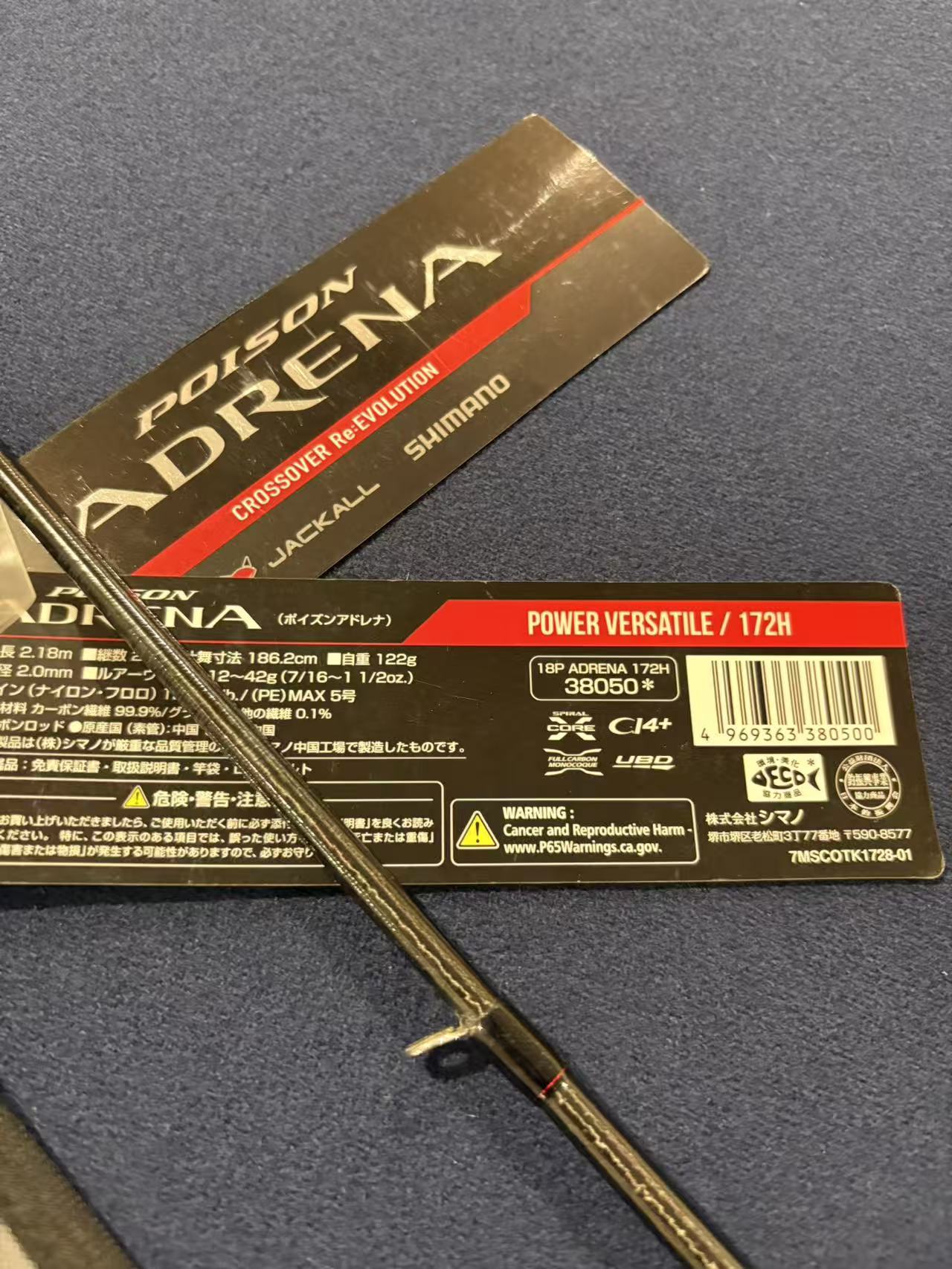 Shimano 21 Poison Adrena 172H [Y283]