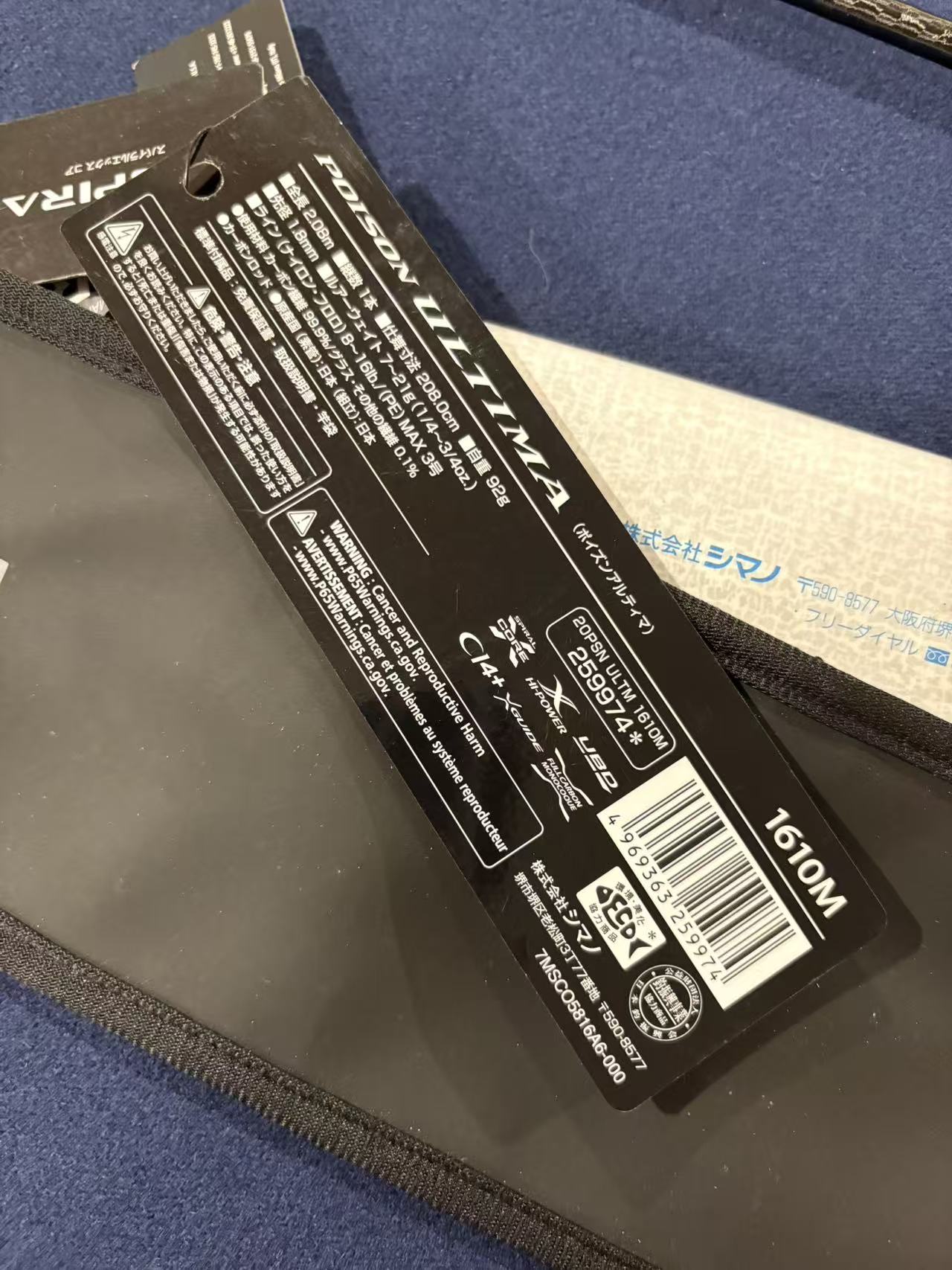 Shimano 22 Poison Ultima Baitcasting 1610M Torzite [Y286]