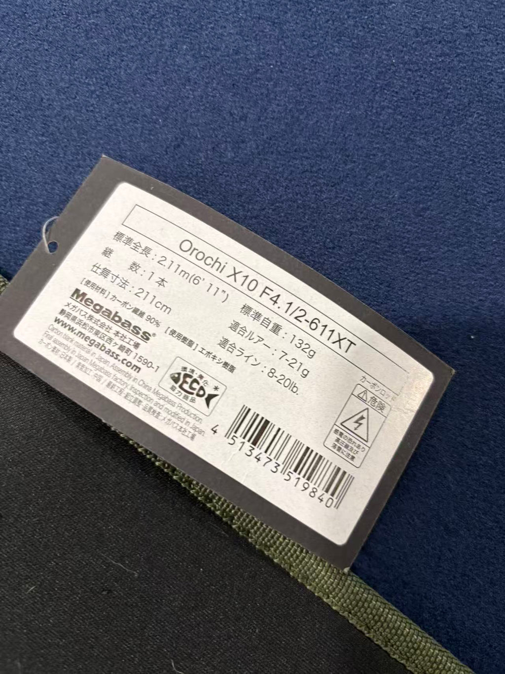 Megabass Orochi X10 F3.12-70XTS Jadepython [Y290]
