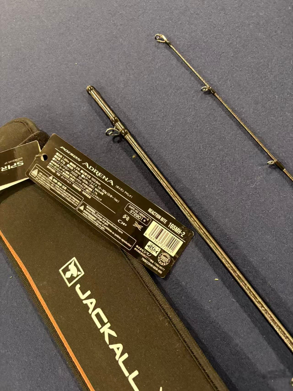 Shimano 24 Poison Adrena 165MH-2 Reaction Bite [Y350]