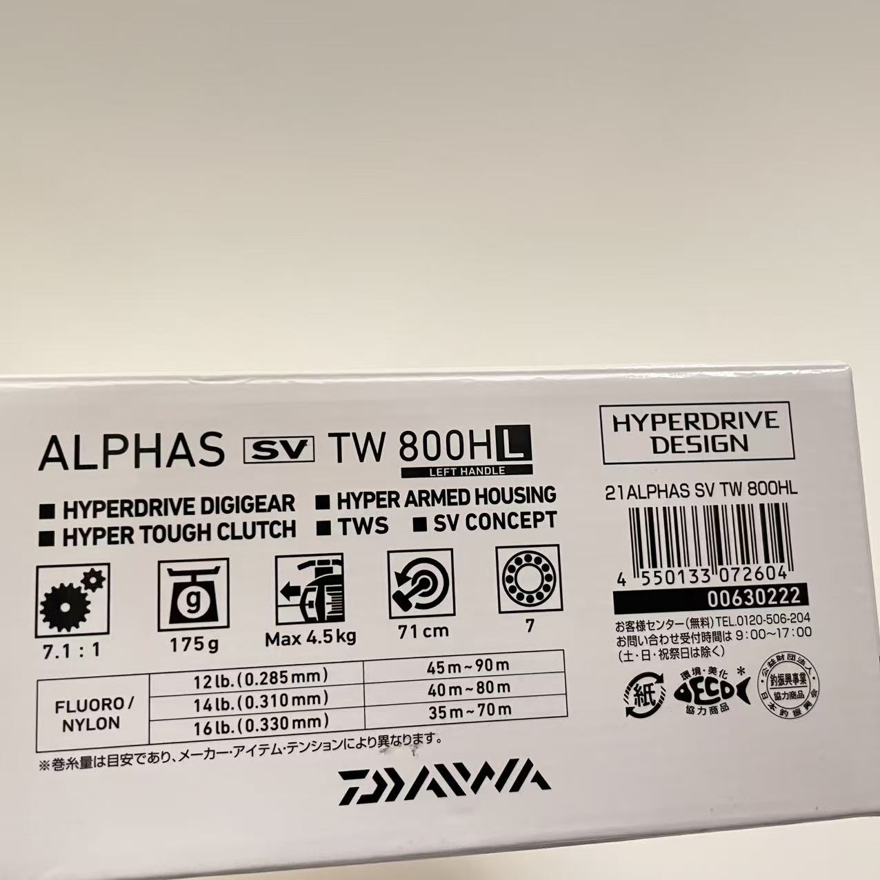 Daiwa Alphas SV TW 800HL [25041]