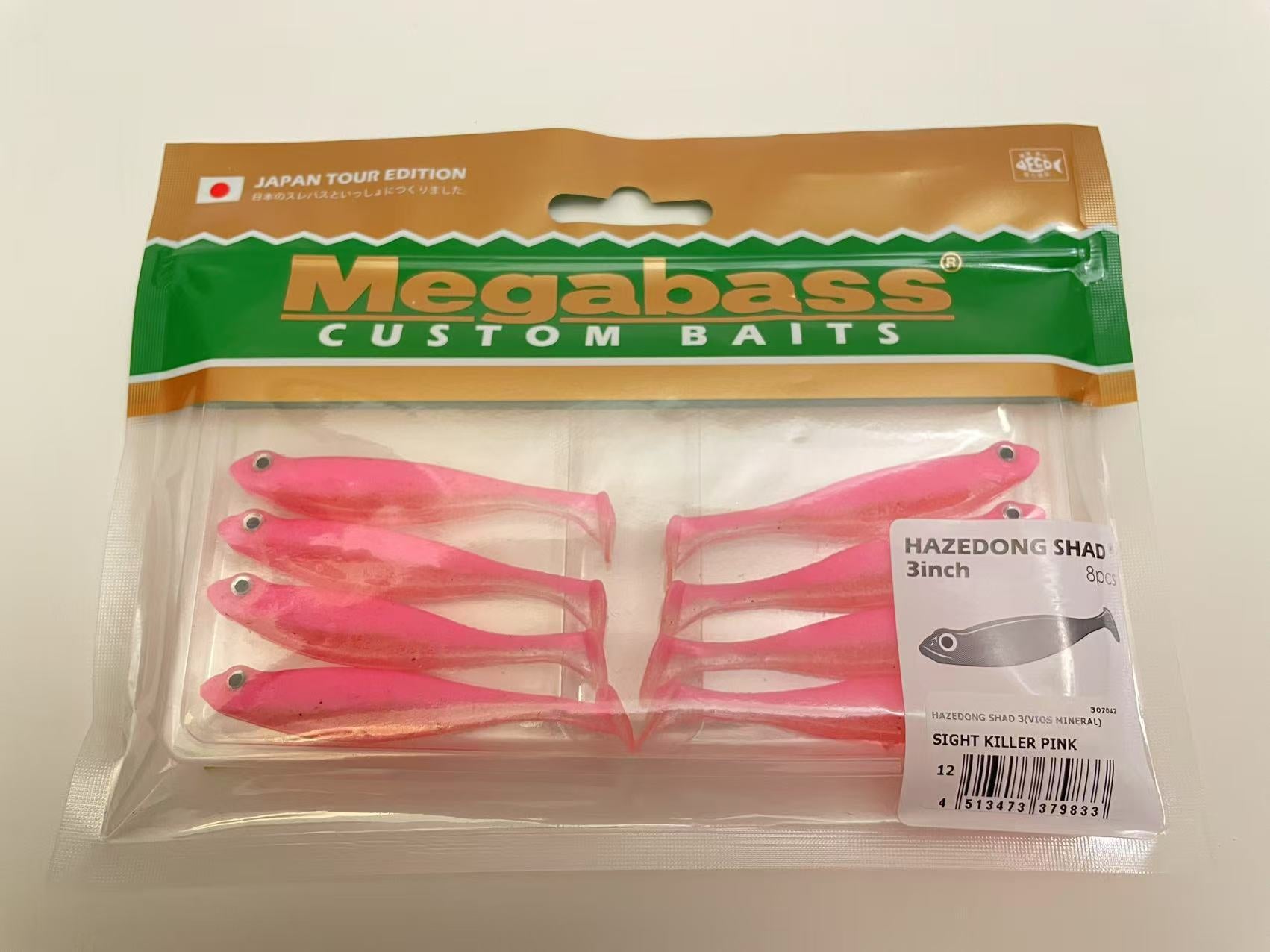 MEGABASS Hazedong Shad 3”(pack of 8)